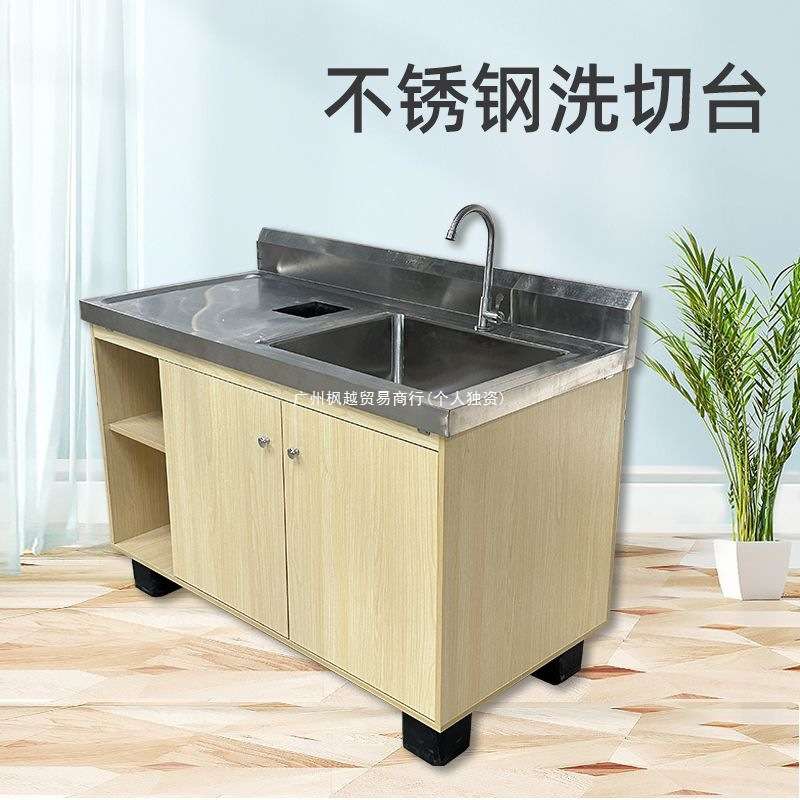 水果店收银台洗切果一体台不锈钢收银台水果吧台切配台可等等其他