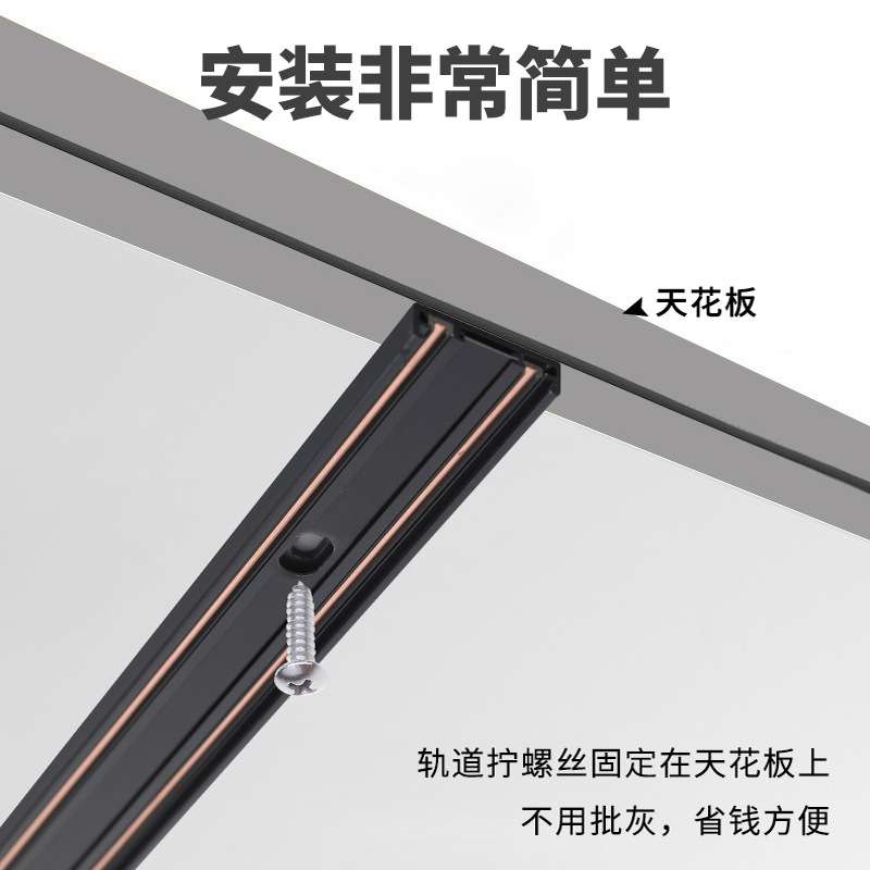 明装磁吸轨道灯组合套餐智能超薄免吊顶白色线条灯客厅无主灯照明
