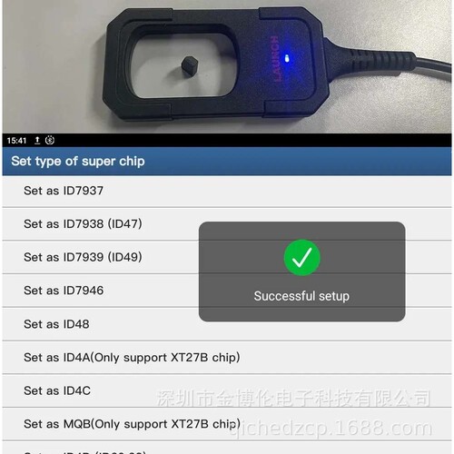 Launch X431 Key Programmer元征钥匙编程器 带超模芯片智能卡