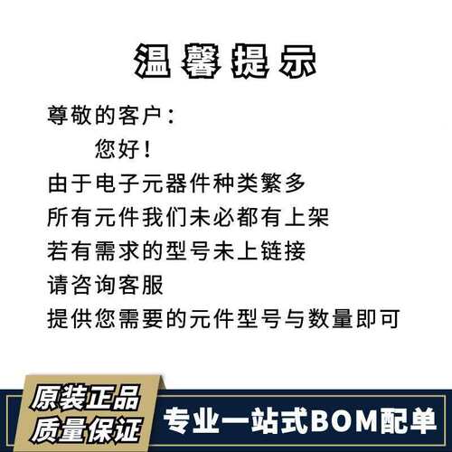 贴片HT7133-1 7133 SOT-89 3.3V LDO低压差线性三端稳压管 18V