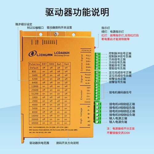 新力川86步进驱动器电机闭环马达3.5N.m-12N.m套装两相LCDA86H