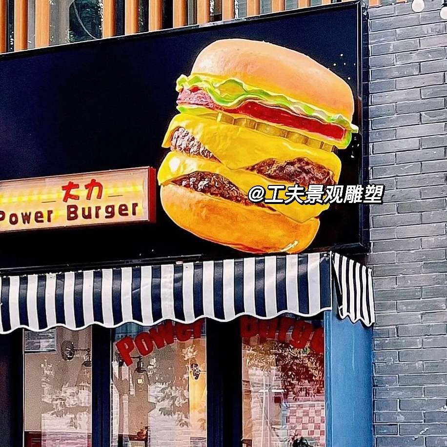汉堡模型仿真超大壁挂甜品网红店墙面装饰可发光创意招牌立体门头