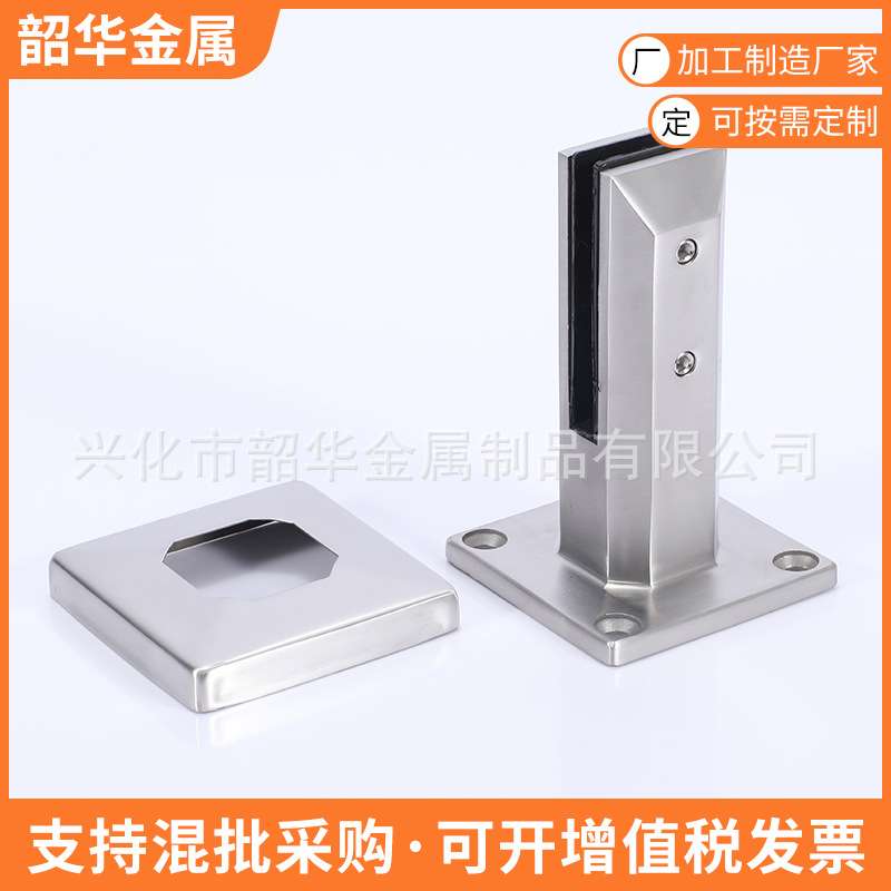 不锈钢玻璃落地夹铸造玻璃夹50X50X160玻璃护栏底座泳池玻璃夹
