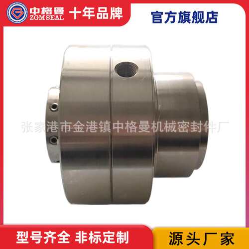 CM1BD-065F-B050AD机械密封 高温机械密封 规格齐全 质保