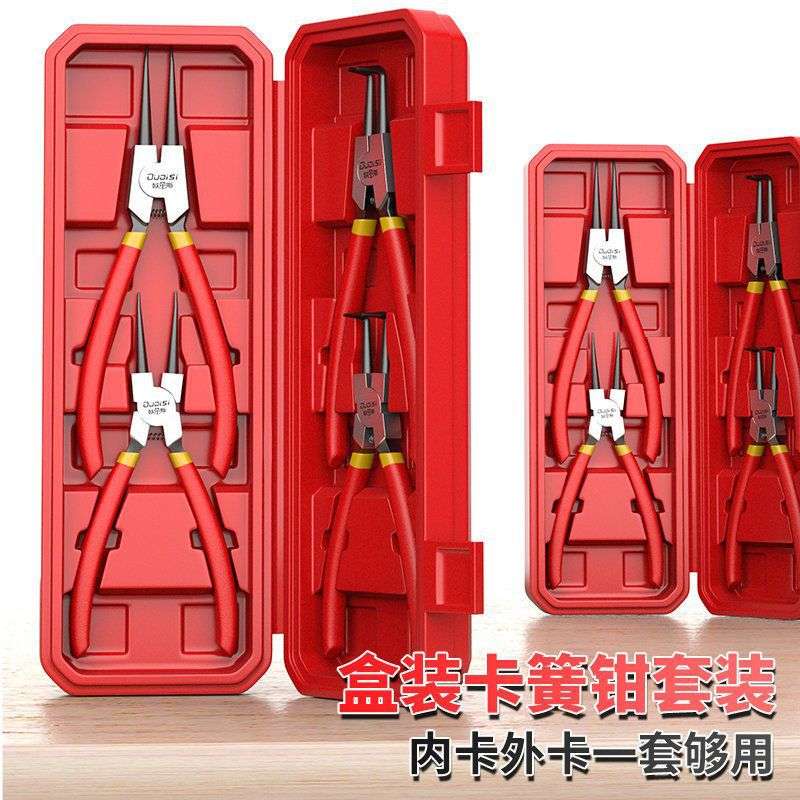 卡簧钳套装卡簧钳子内外两用弹簧钳卡黄扩张钳开口钳超细内大小号图片