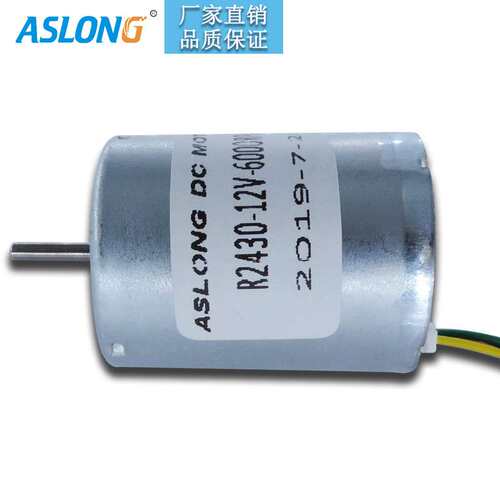 ASLONG R2430直流无刷电机 马达 高速无刷电机马达12v 微型小电机