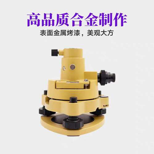 徕卡拓普康棱镜通用基座全站仪经纬专业仪器大棱镜对中器对点基座