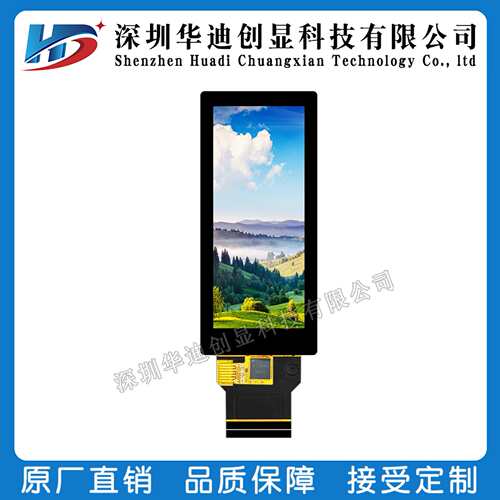 2.86寸tft长条屏 LCD显示屏376x960高清IPS 40pinRGB接口 st7701S
