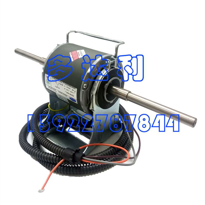 HB75CND02 开利75w电机 风机盘管电机 Carrier motor