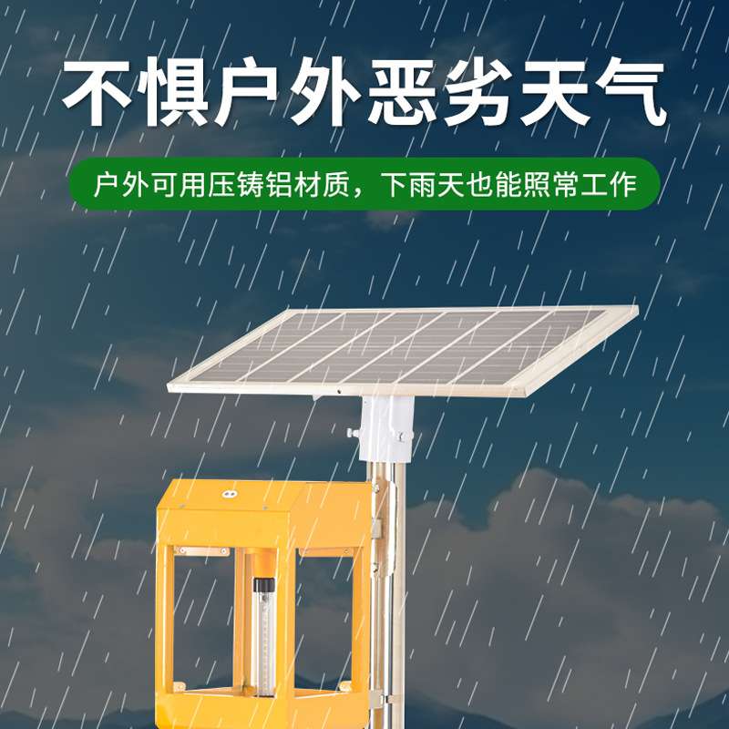 佛山小区太阳能风吸式自动倒虫杀虫灯户外果园茶园灭蚊捕蛾诱虫灯