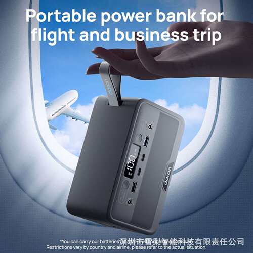 89.6Wh便携式储能电源100W电站太阳能供电差旅外拍断电备用大功率