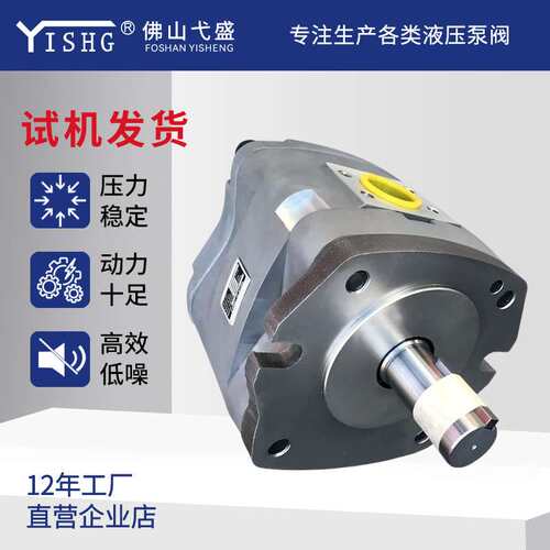 IGM-3F-10-R-20 4F 5F 6F 系列电动高压变量油泵液压齿轮泵