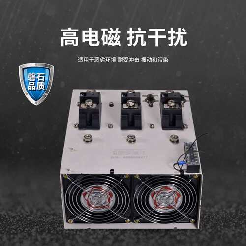 希曼顿三相固态继电器散热器模组B300S-250A300A/340 400A/500