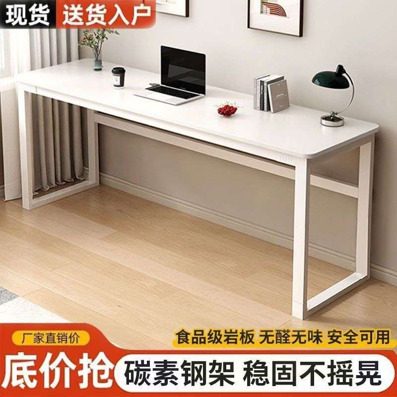 意式真岩板书桌长条桌窄条桌吧台桌卧室写字桌靠墙电脑桌休闲餐桌