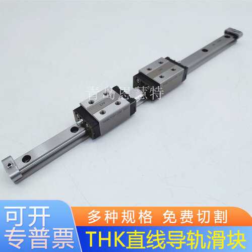 THK不锈钢导轨滑块HSR8 10 12 15 20 25 30 35R LRM1QZKKHH DD KK