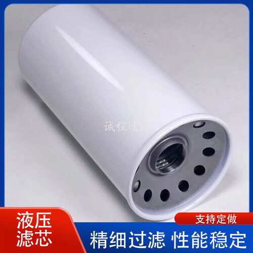 矿山机械0180MA010BN 0180MA020BN 0180MA005BN液压油滤芯