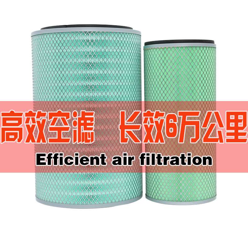 K2640空气滤芯装载机滤清器适用柳工50C/855/856徐工龙工铲车空滤