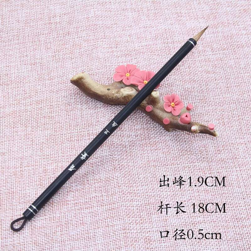 【眉黛】出锋1.9Cm纯狼毫蝇头簪花小楷笔勾线毛笔瘦金体书法用品
