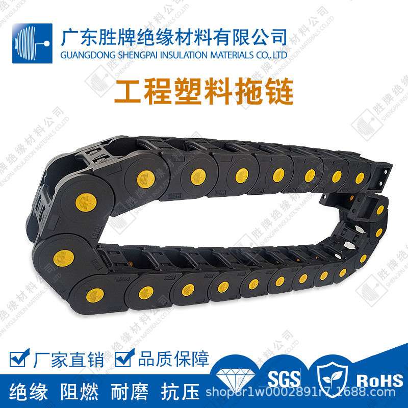 PA66塑料拖链坦克链条桥式机床电缆线壳工业传动拖链耐压绝缘