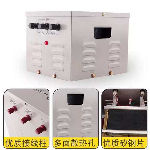 铜行灯变压器JMB380v220v变36v安全低压工地照明3000VA2000VA