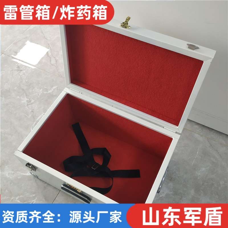 厂家 防爆钢板火工品存放箱 民爆物品保险箱 便携式雷管箱