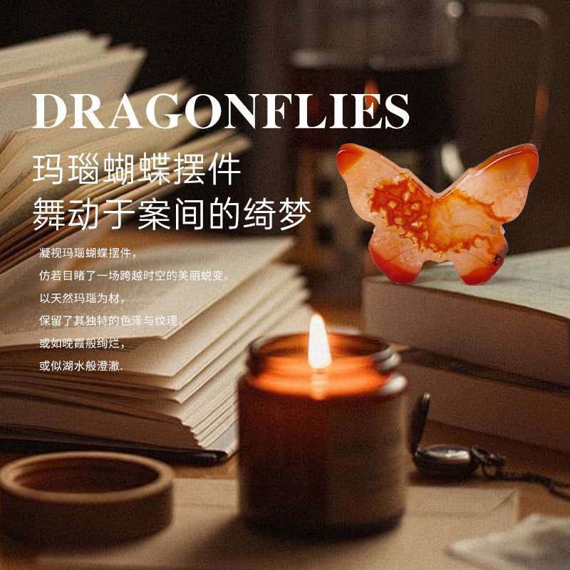 天然红玛瑙蝴蝶雕刻件水晶原石手工工艺品欧美家居桌面装饰品摆件