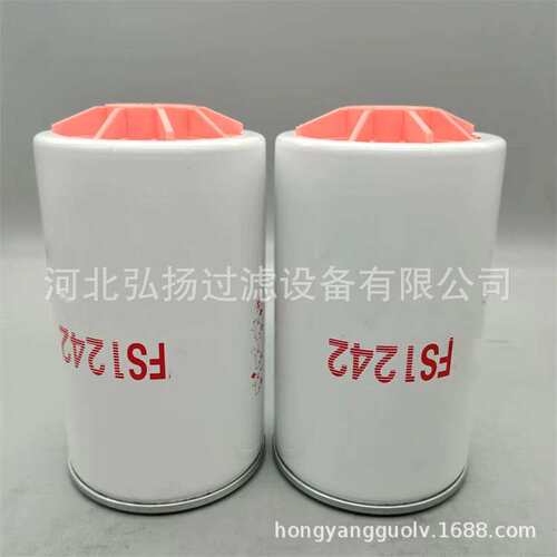 燃油滤芯滤清器FS1242 P551864 BF0X9155AA VF2132油水分离器