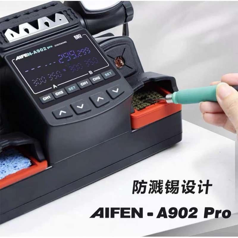 速工AIFEN爱风 A902PRO双工位焊台450W大功率焊台兼容210 245 115图片