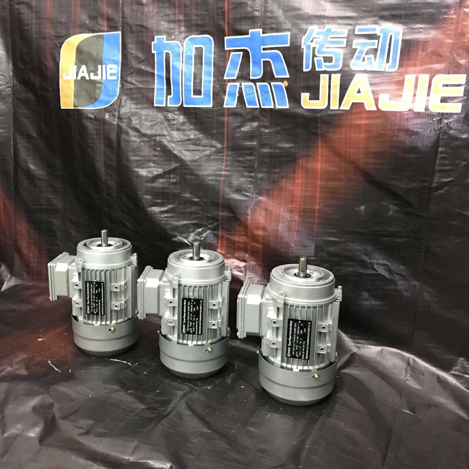 YS系列铝壳0.37KW4级纯铜芯三相交流异步微型电机三相异步电动机