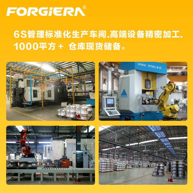 福吉禄 22寸锻造轮毂 航天合金T6061 可设计画图 角角款