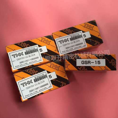THK单边直线导轨滑块GSR15V GSR20T GSR25T-R GSR25V-R滑块