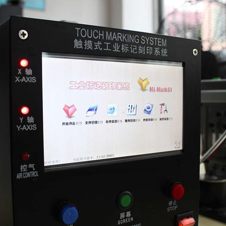 广州码清便携式机械配件气动打标机点针式打码机金属模具刻字机器