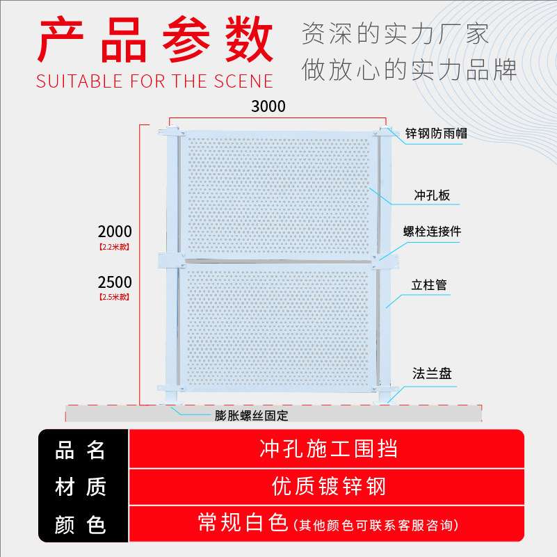 施工围挡工地围栏市政可移动临时防护百叶孔防撞冲孔围挡防风挡板图片