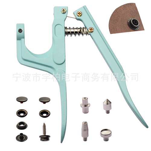 亚马逊 201大白扣 15mm螺丝金属四合扣 手压钳工具套装
