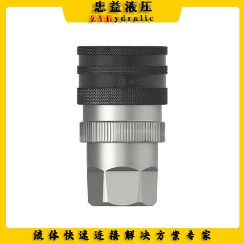 TM带残压工作液压快速接头CEJN52512346234TMT泄压快接液压管螺纹
