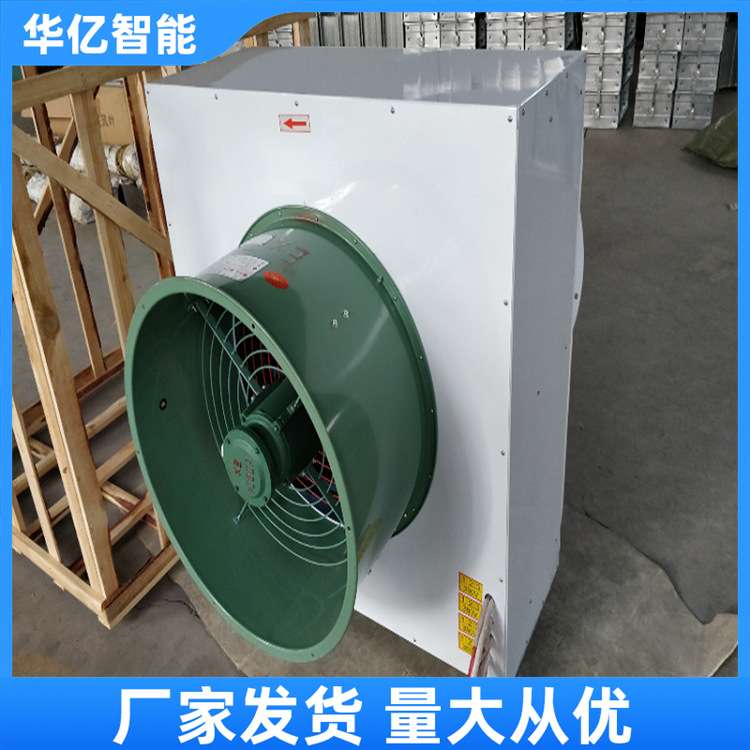 工业用防爆电暖风机 现货煤矿新型热水暖防爆型蒸汽风道热风器