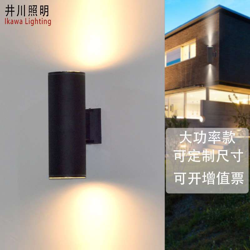 led户外壁灯双头上下照防水庭院灯6w12w24W圆形铝材露台别墅花园