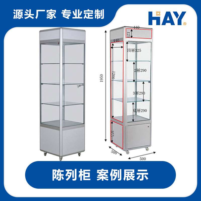 蘑菇柜四方矮高柜展示柜 商业精品珠宝商场货架 展柜制作厂家直
