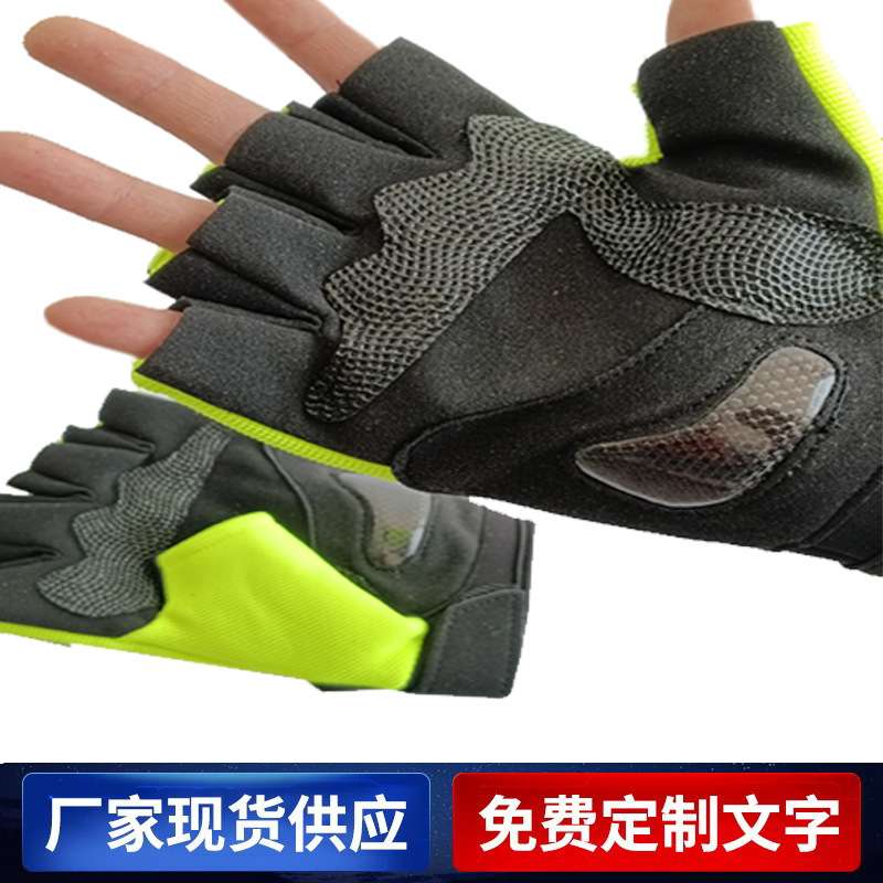 户外骑行运动手套夏季半指反光手套骑行手套碳纤维手套
