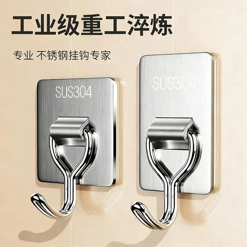 【下单立减50】不锈钢挂钩强力承重免打孔粘钩加厚粘胶卫生间厨WZ