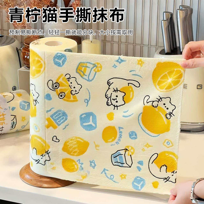 【下单立减50】青柠猫周抛干湿两用洗碗布百洁布家用懒人手撕布WZ
