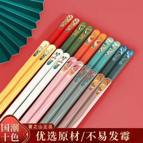 【下单立减50】国潮风防霉防滑无漆无腊创意网红轻奢家用筷子HX