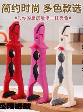 【下单立减50】防烫夹家用碗取夹两用碗钳厨房防滑三合一夹盘WZ