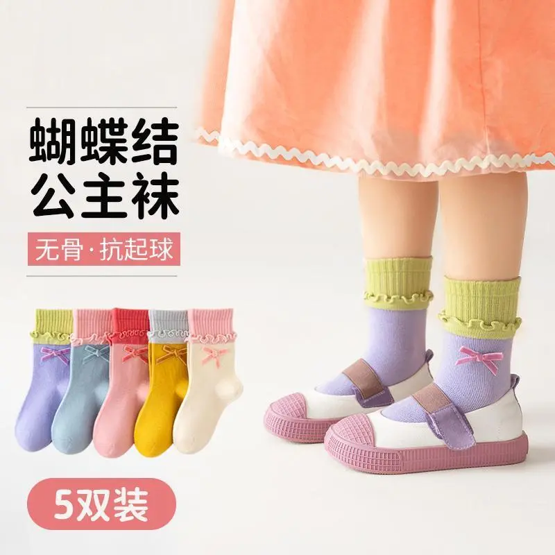 【下单立减50】女童袜子秋冬甜美蝴蝶结抗起球中筒棉袜无骨百搭WZ