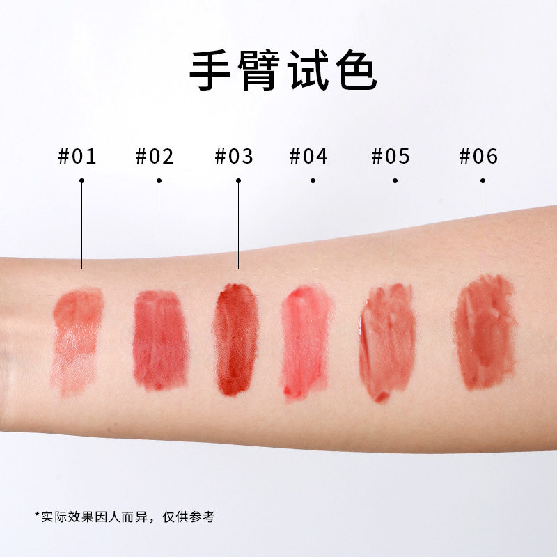 【下单立减50】花棠主双头固体唇蜜保湿持久护唇水光唇彩水光WZ