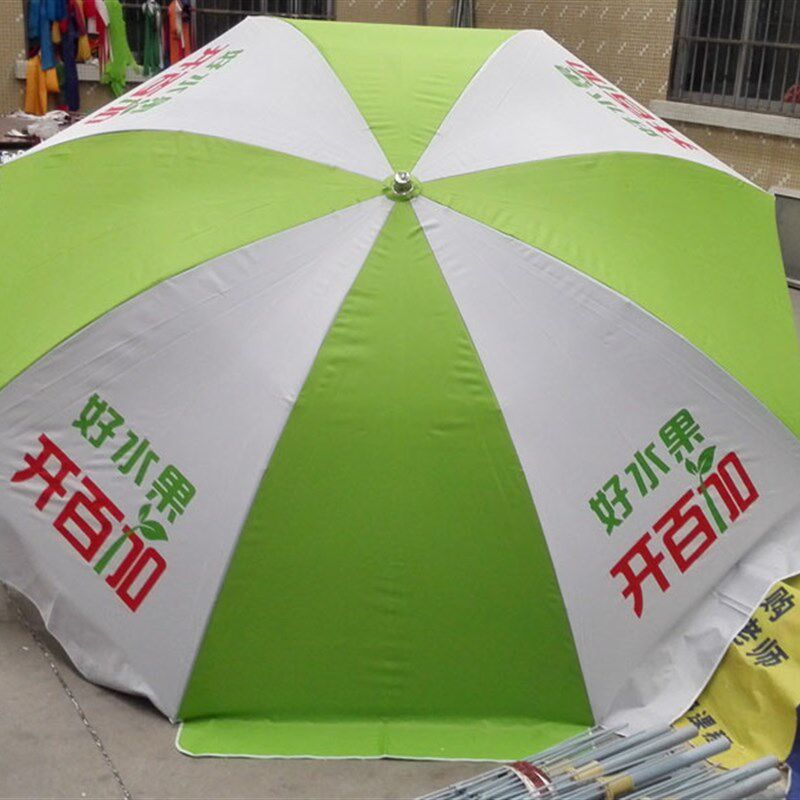 户外双骨广告太阳伞遮阳伞定制做LOGO印字大号防雨伞圆摆摊伞3米