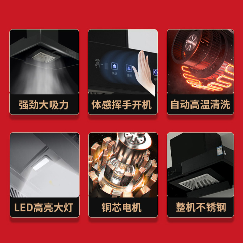 商用抽油烟机不锈钢饭店家用厨房吸油机排烟罩大吸力农村柴火土灶