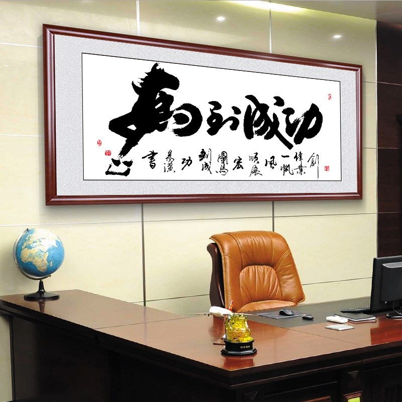 八骏图挂画客厅装饰画马到成功字画骏马图壁画老板办公室墙画国画