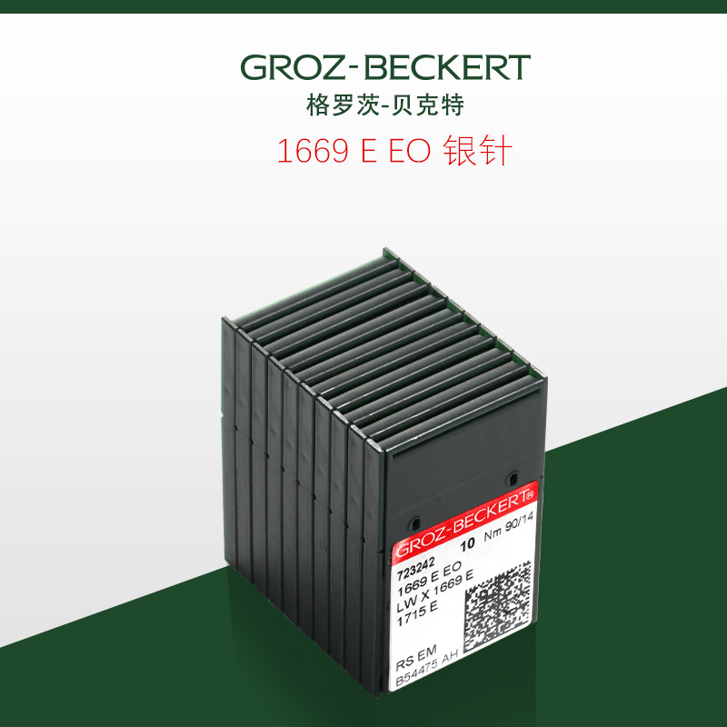 格罗茨LW1669E盲缝机针暗缝撬边机针1715E 1669EEO