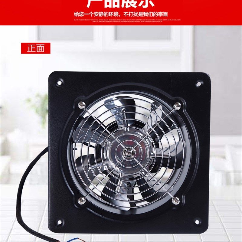 强力厨房换气扇6寸白色排风扇高速静音风机卫生间窗式排气扇150